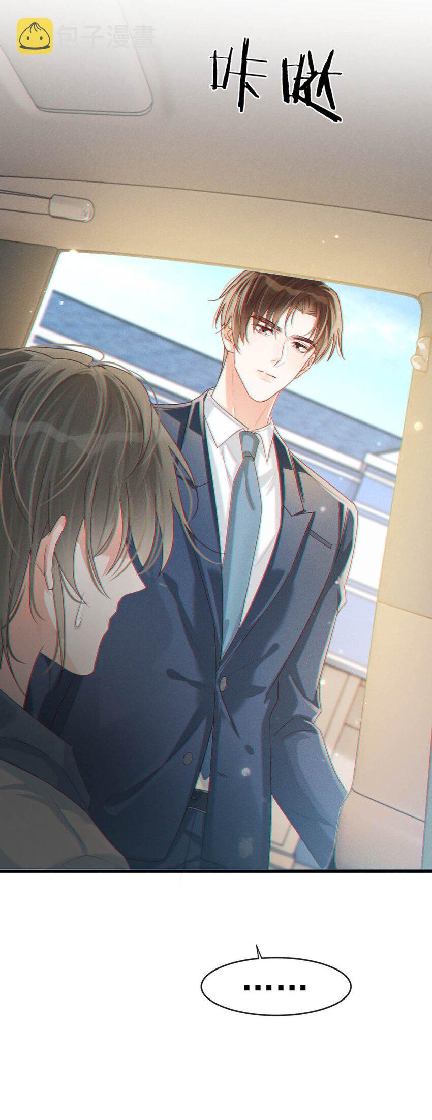 049 连诀没事了。26