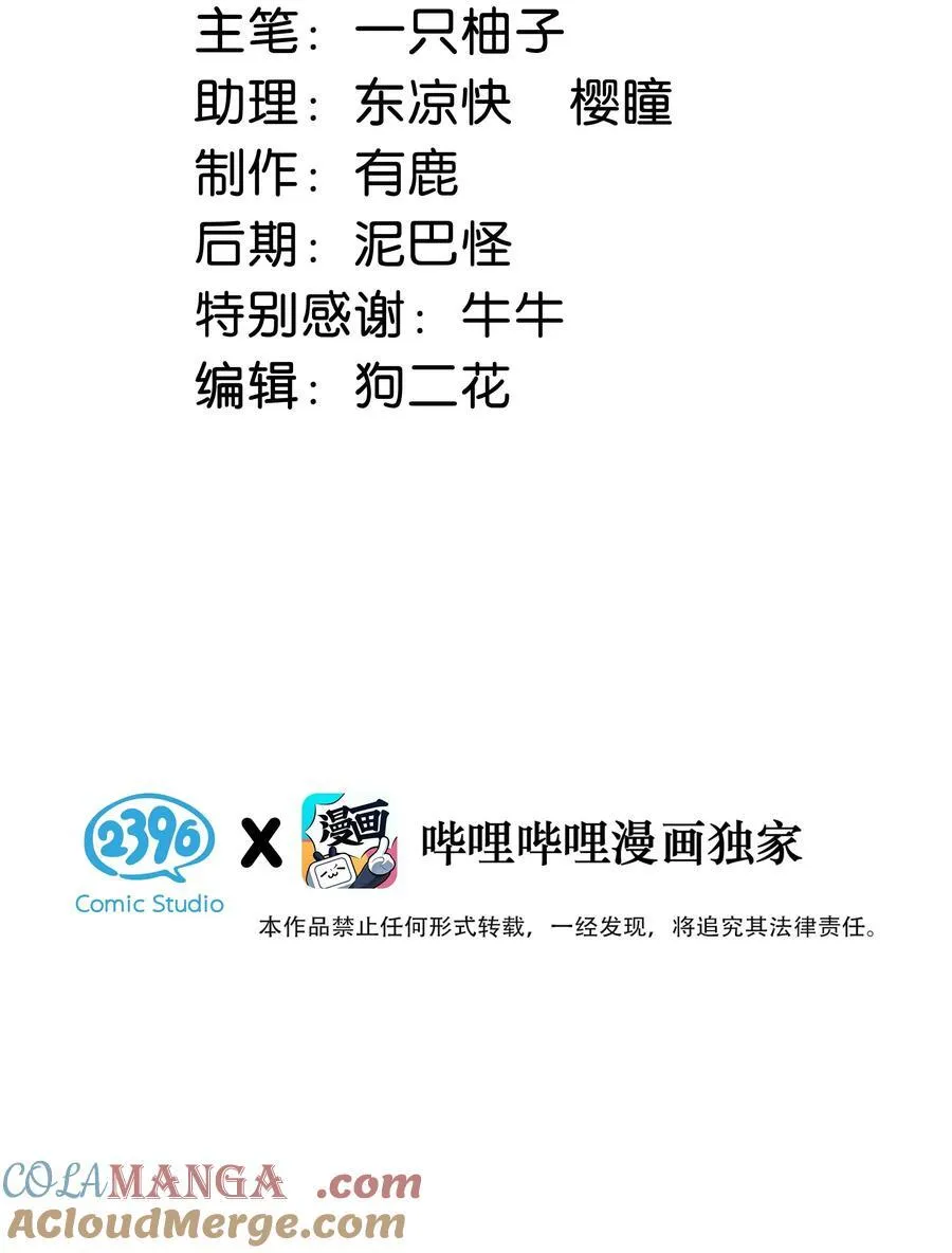 108 连悦庭2