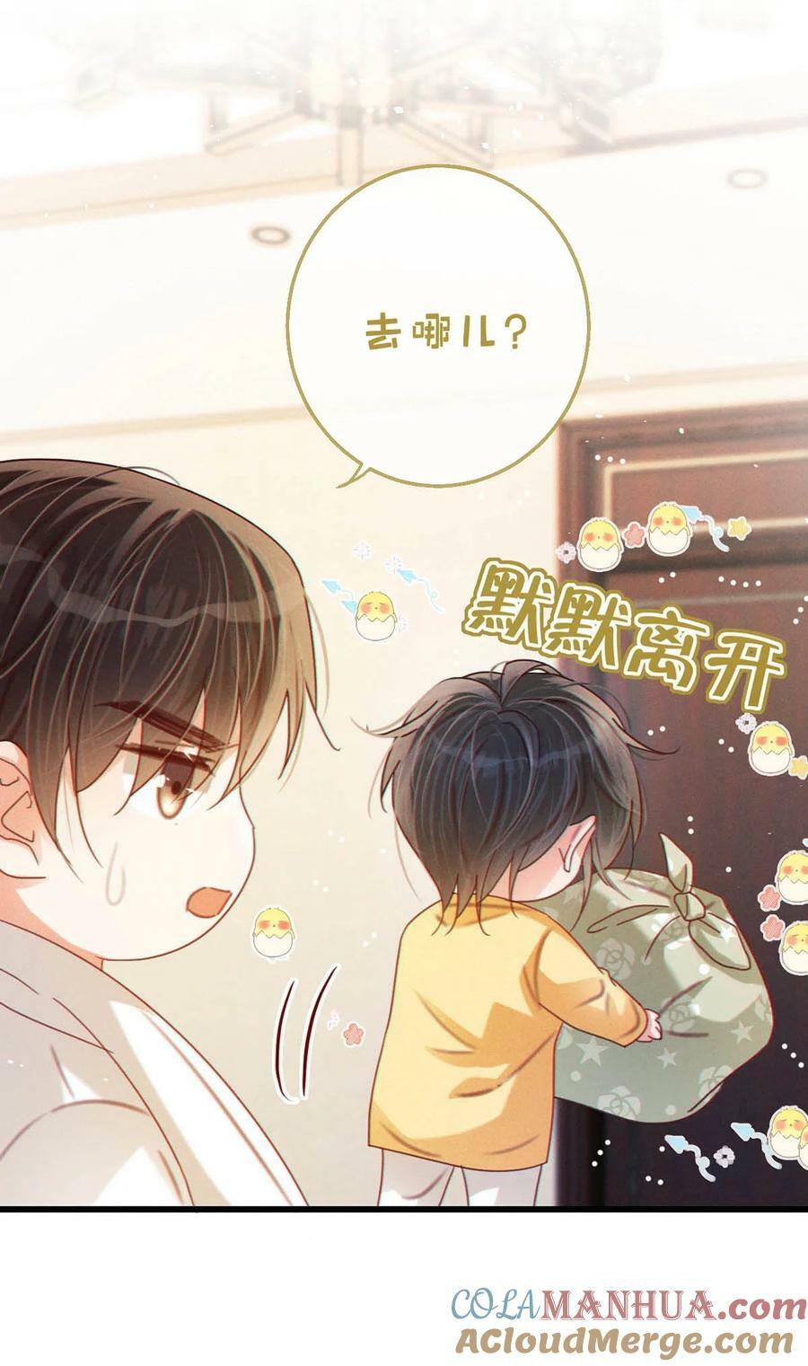 079 我怎么这么爱多想啊！12