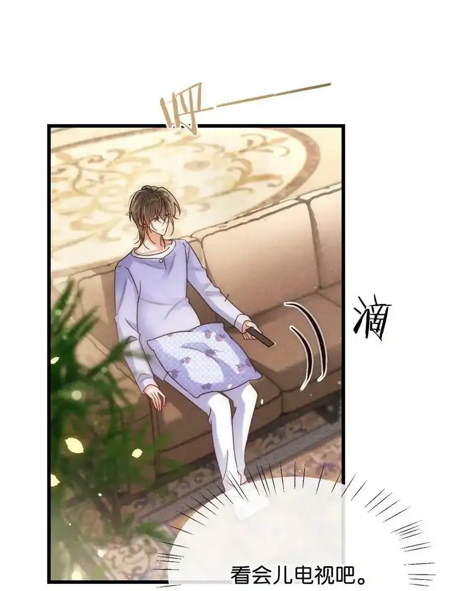 082 明天……你可以送茉莉给我吗？11