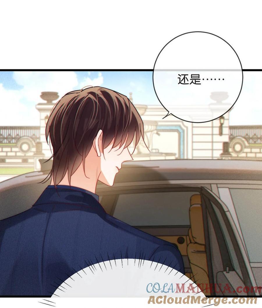 089 还是没听到他说再见。39