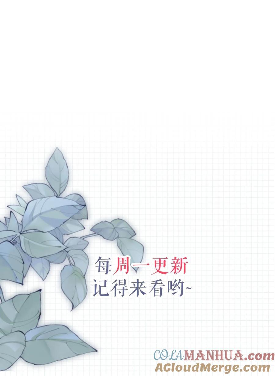 088 今年没有许愿。38