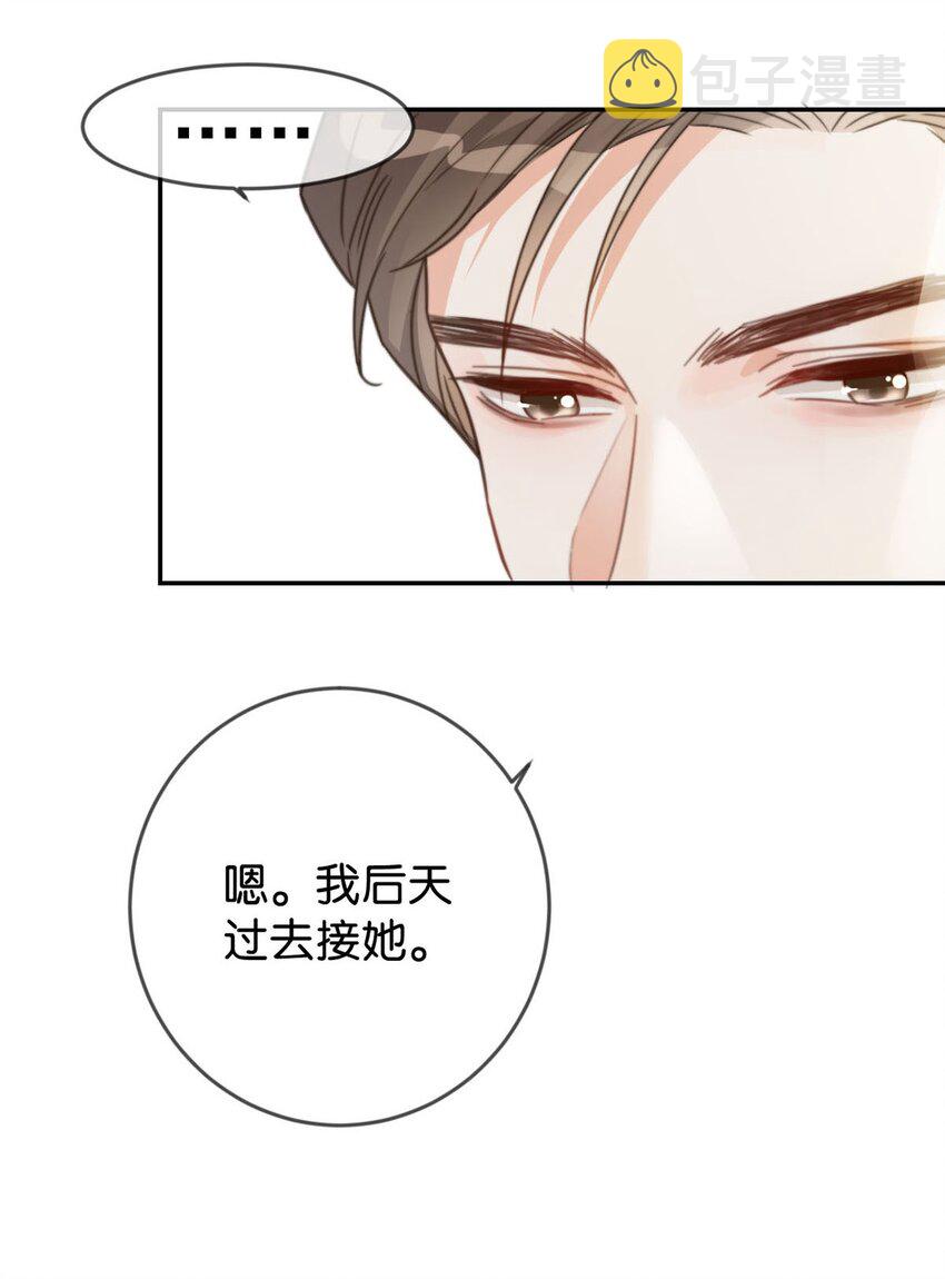 007 生个亲的。22