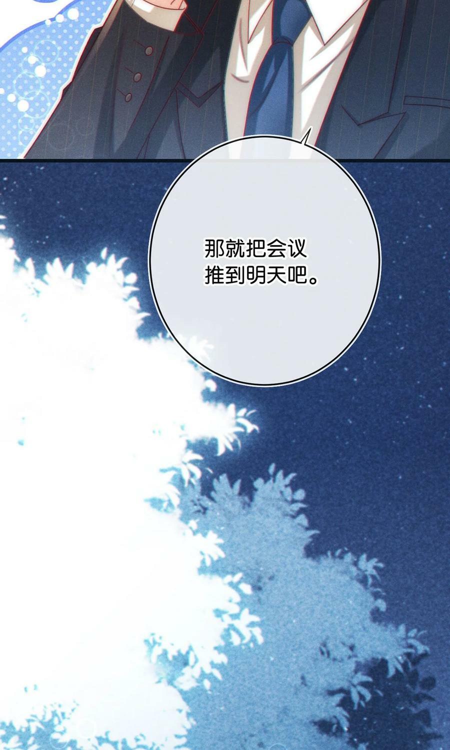 080 总不会是因为喜欢吧……35