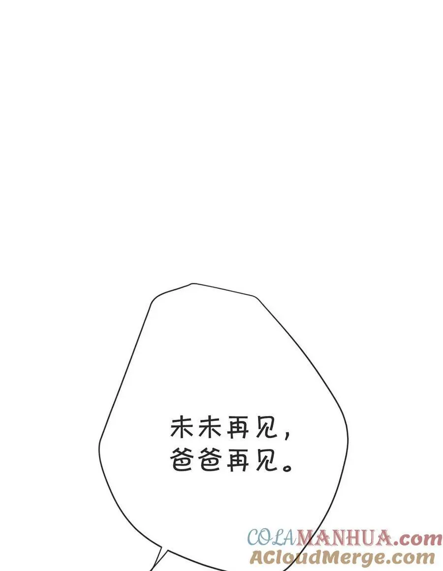 097 注意保暖。30