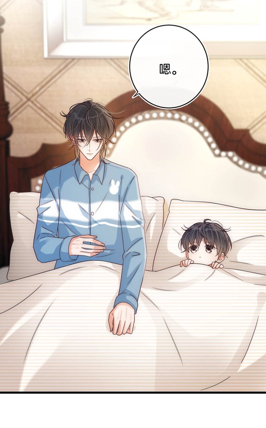 062 男生为什么会有宝宝啊？15