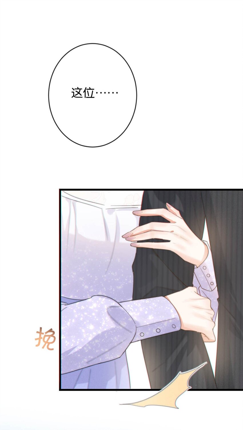 013 这是我童养夫。28
