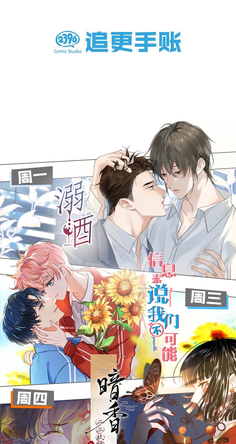 002 你可以带我回家吗？53