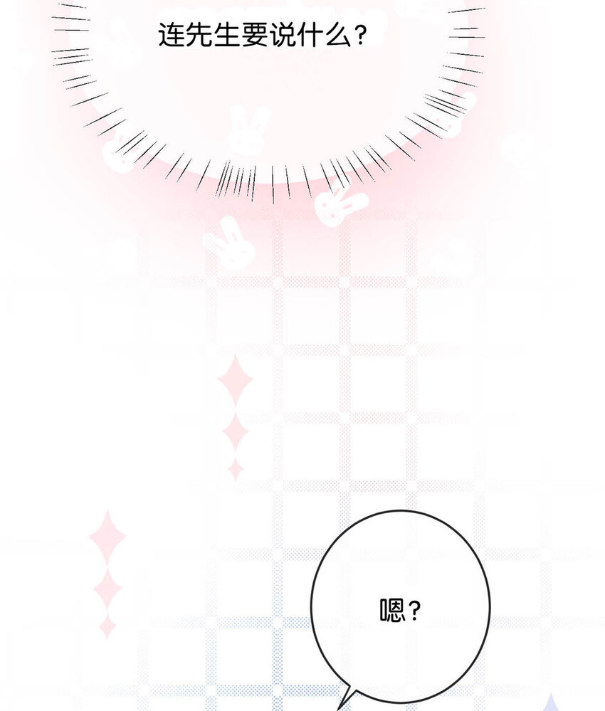 037 你倒是有本事。39
