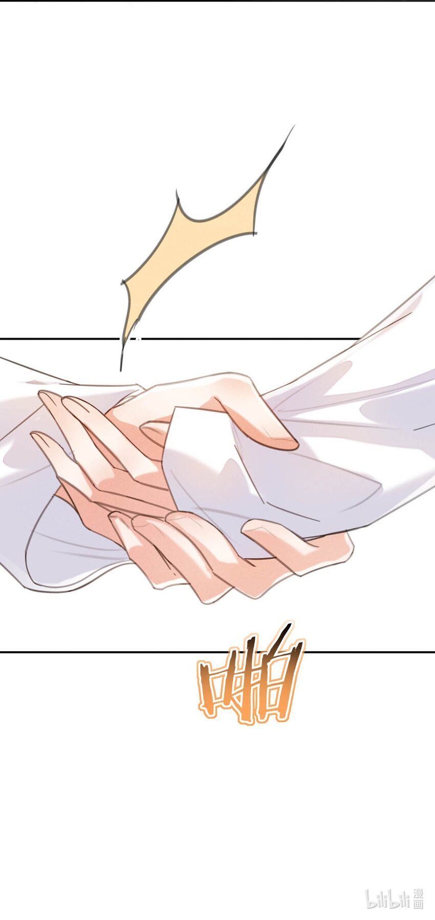 030 麻烦连先生帮我……54