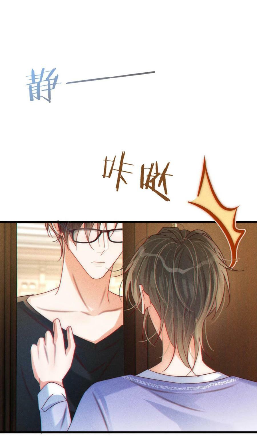 081 原来不是连诀送我的花……44