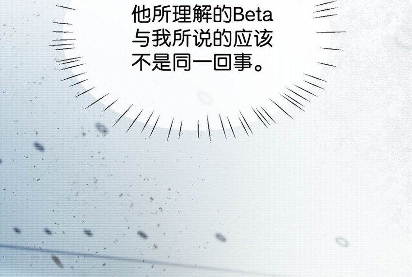 010 我……我发情了。46
