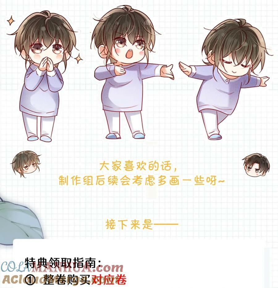 083 又发情了？51