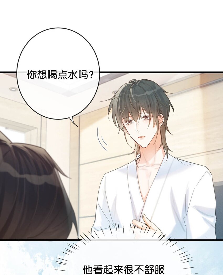 030 麻烦连先生帮我……15