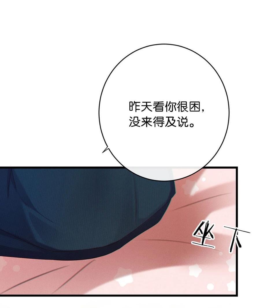 089 还是没听到他说再见。16
