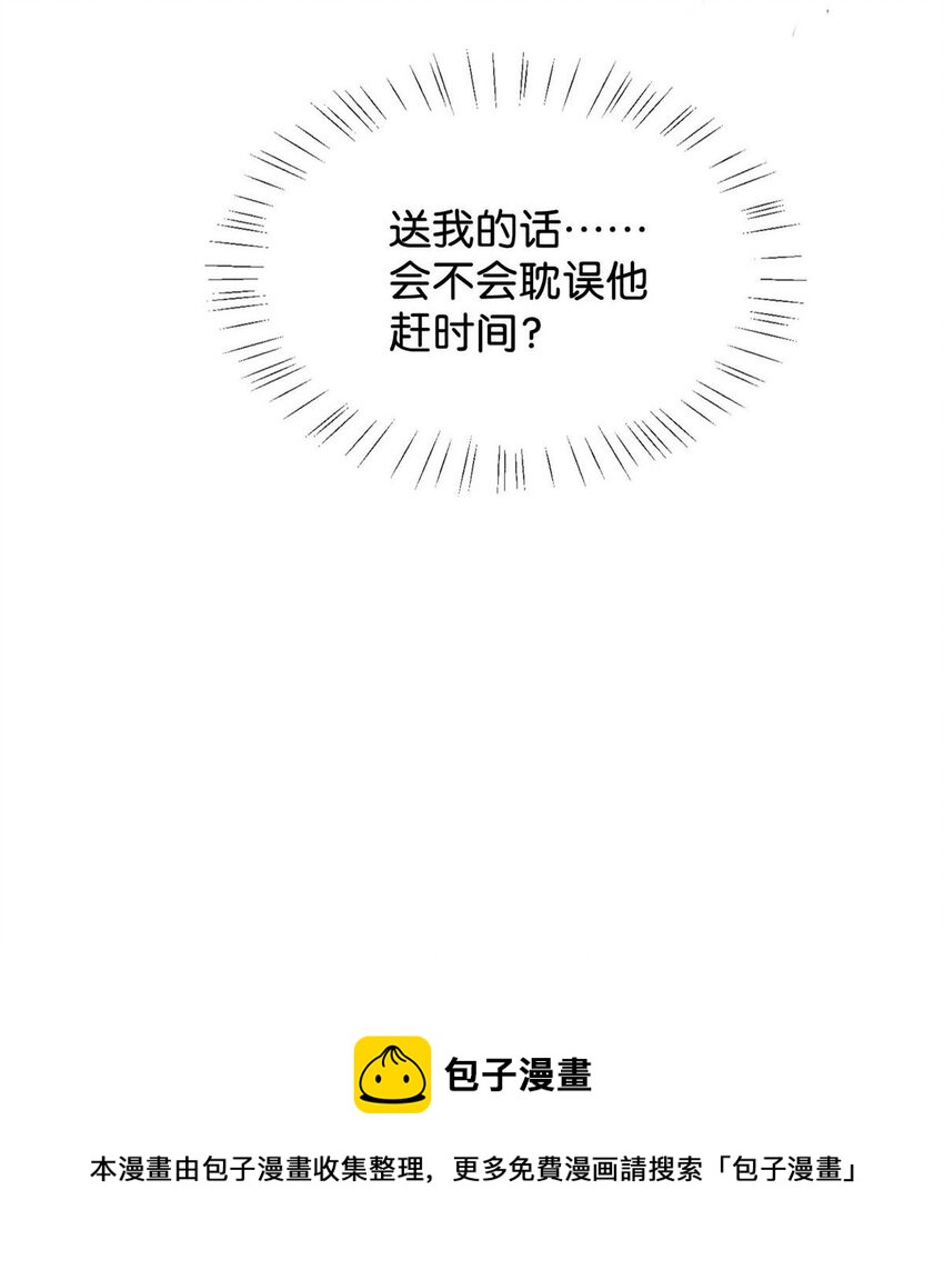 028 ……模样倒是符合我的审美。52