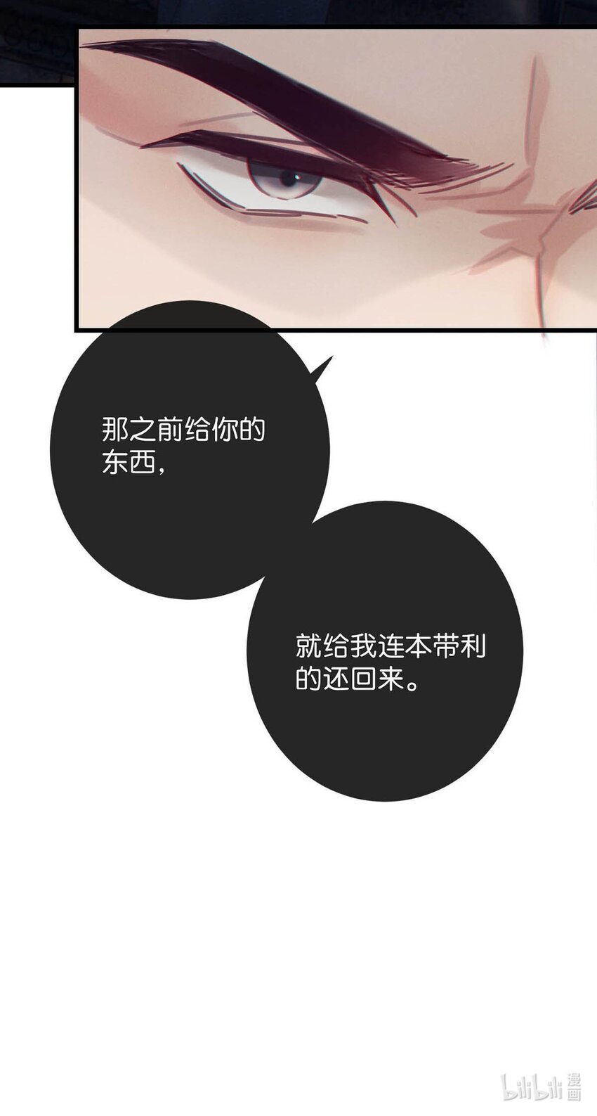 054 想要知道宝宝的性别吗？55