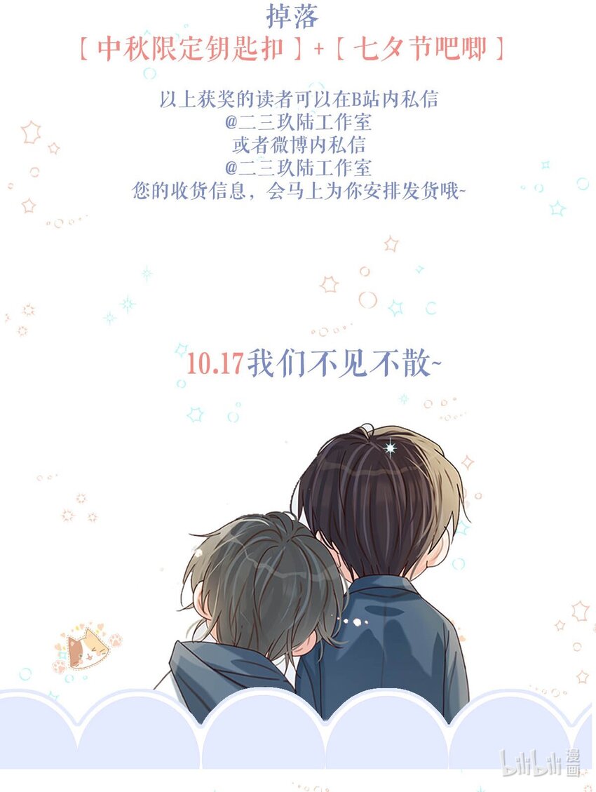 054 想要知道宝宝的性别吗？57