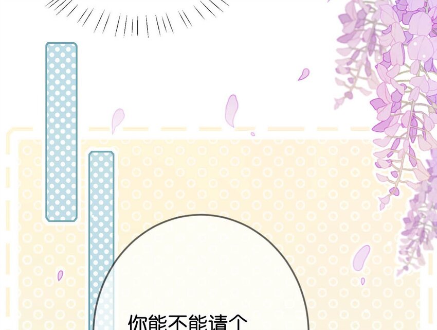 026 孩子是不是可以留下来了？43