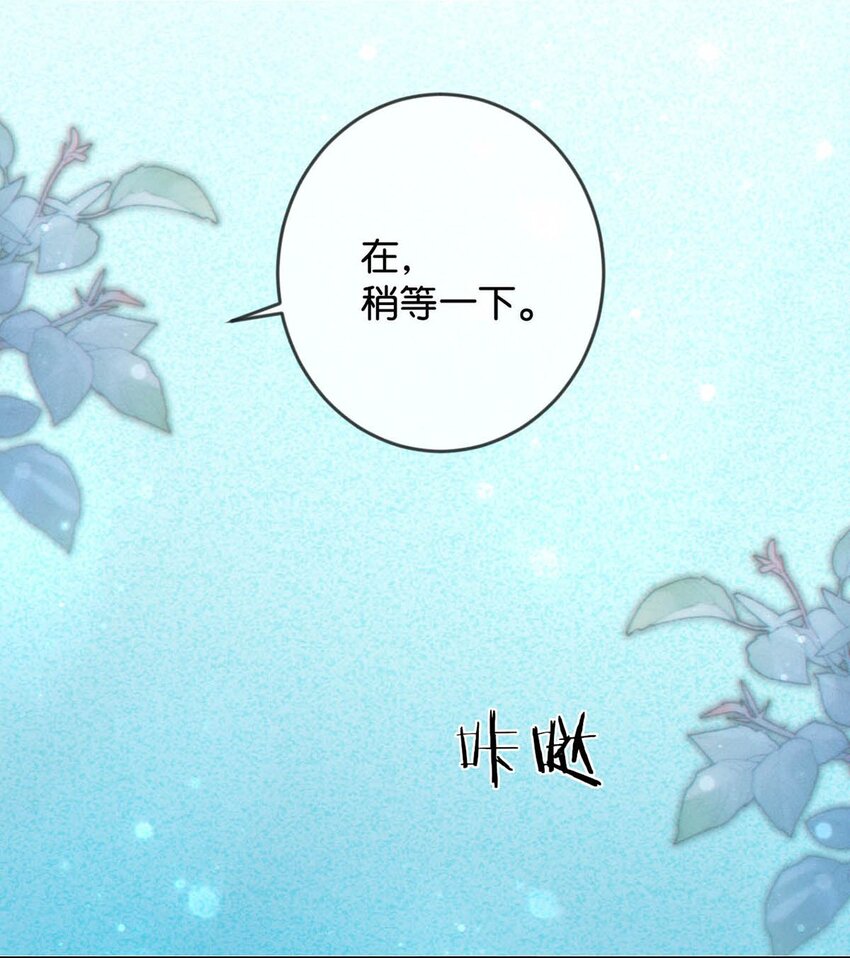 020 被弄痛了也不会喊，只会一声不吭的掉眼泪。27