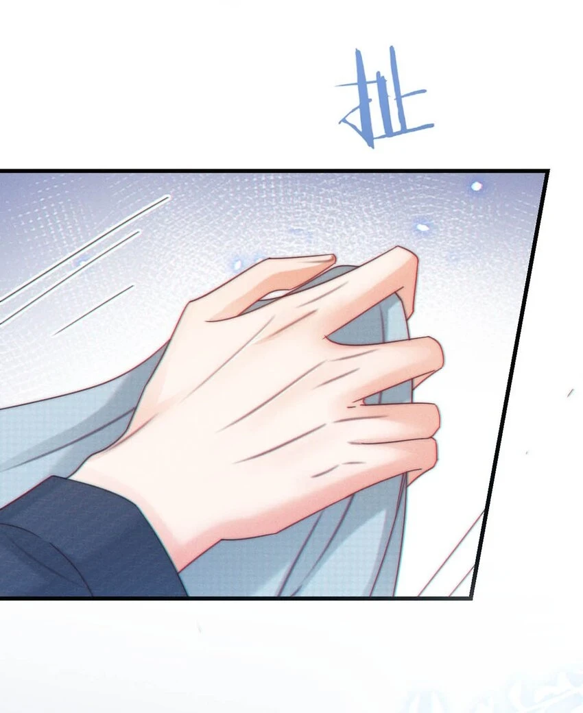 067 土味情话45