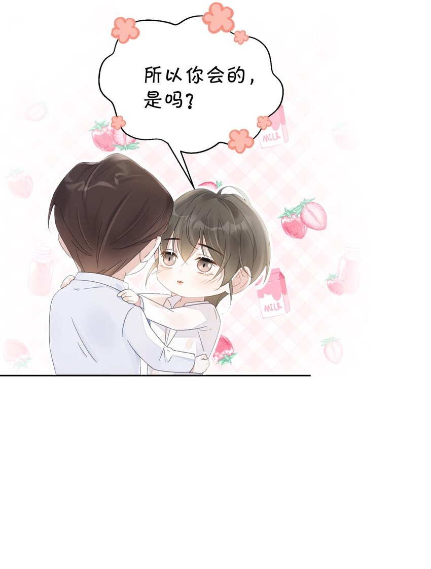 002 你可以带我回家吗？52