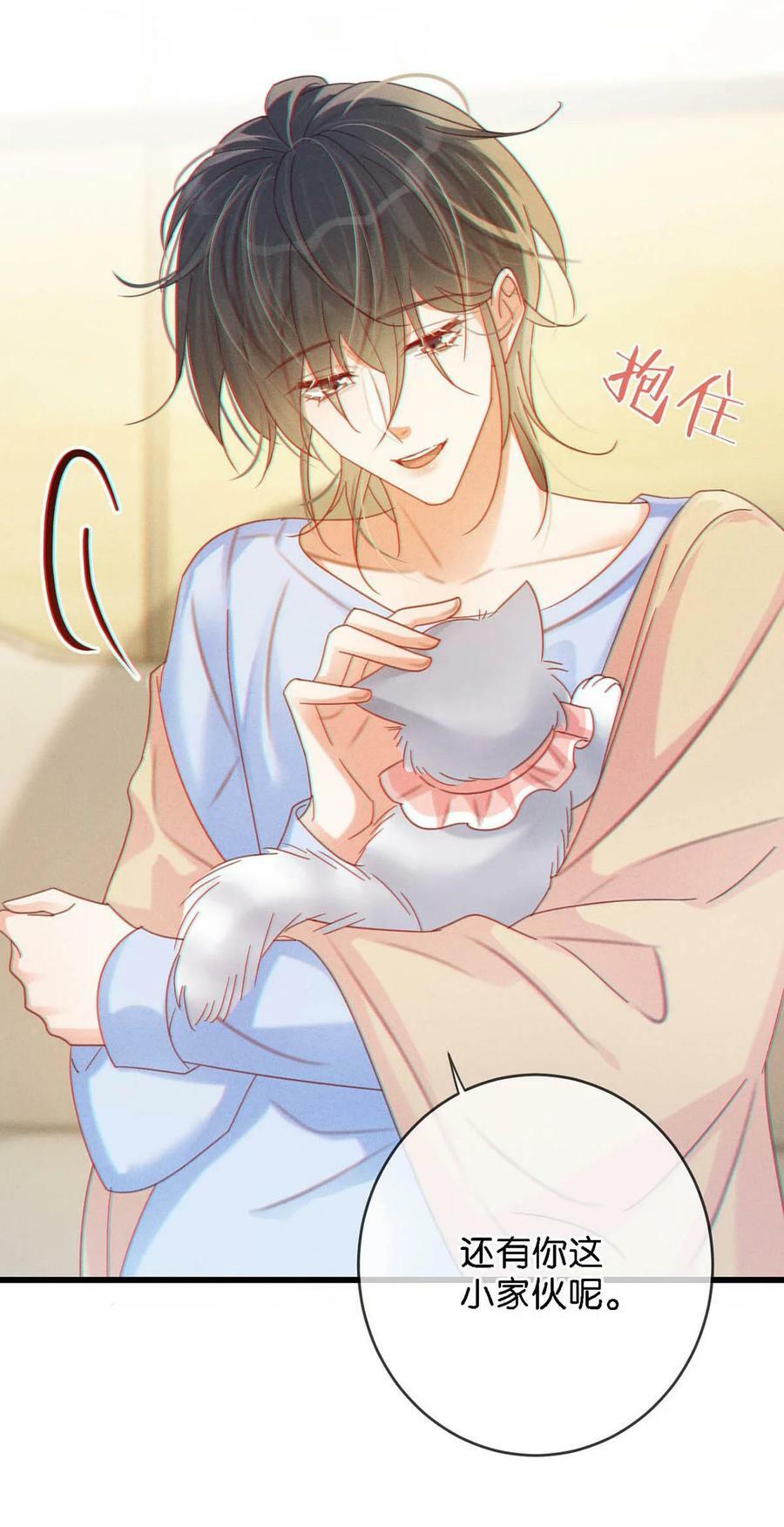 072 他还是个二婚？！25