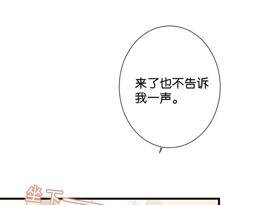 008 酒的味道……3