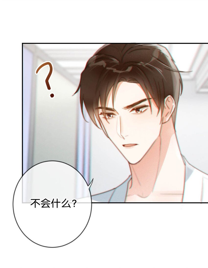 012 ……真的不会怀孕吗？18