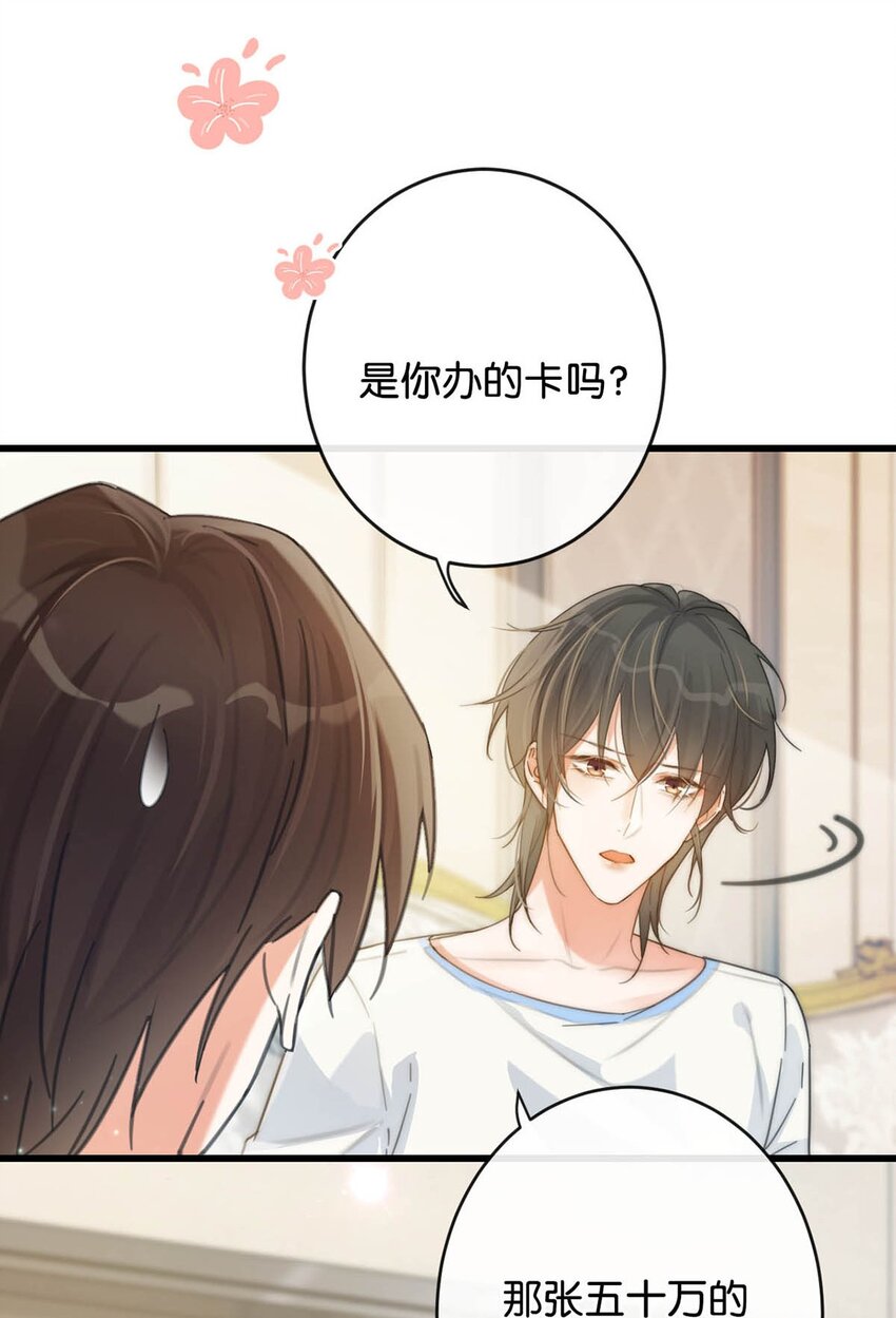 027 这是什么经典霸总行为……19