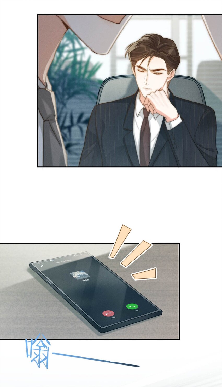 022 连先生，我怀孕了。35