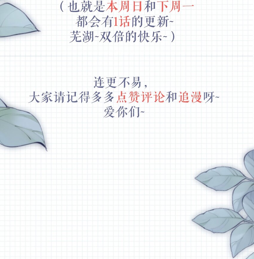 007 生个亲的。53