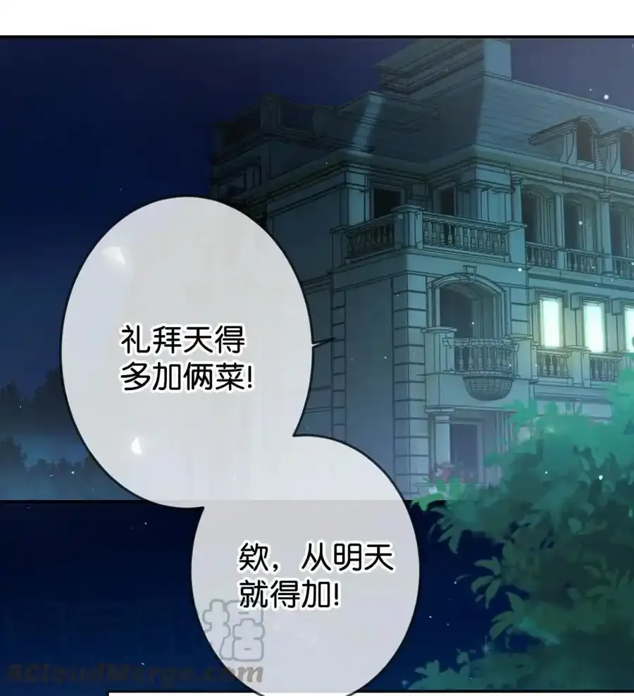 005 若那个人是个Alpha，恐怕会更麻烦。（内含福利抽奖）15
