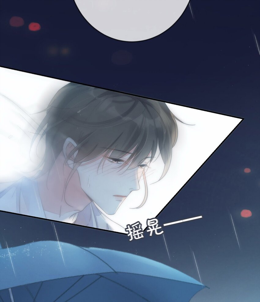 002 你可以带我回家吗？11