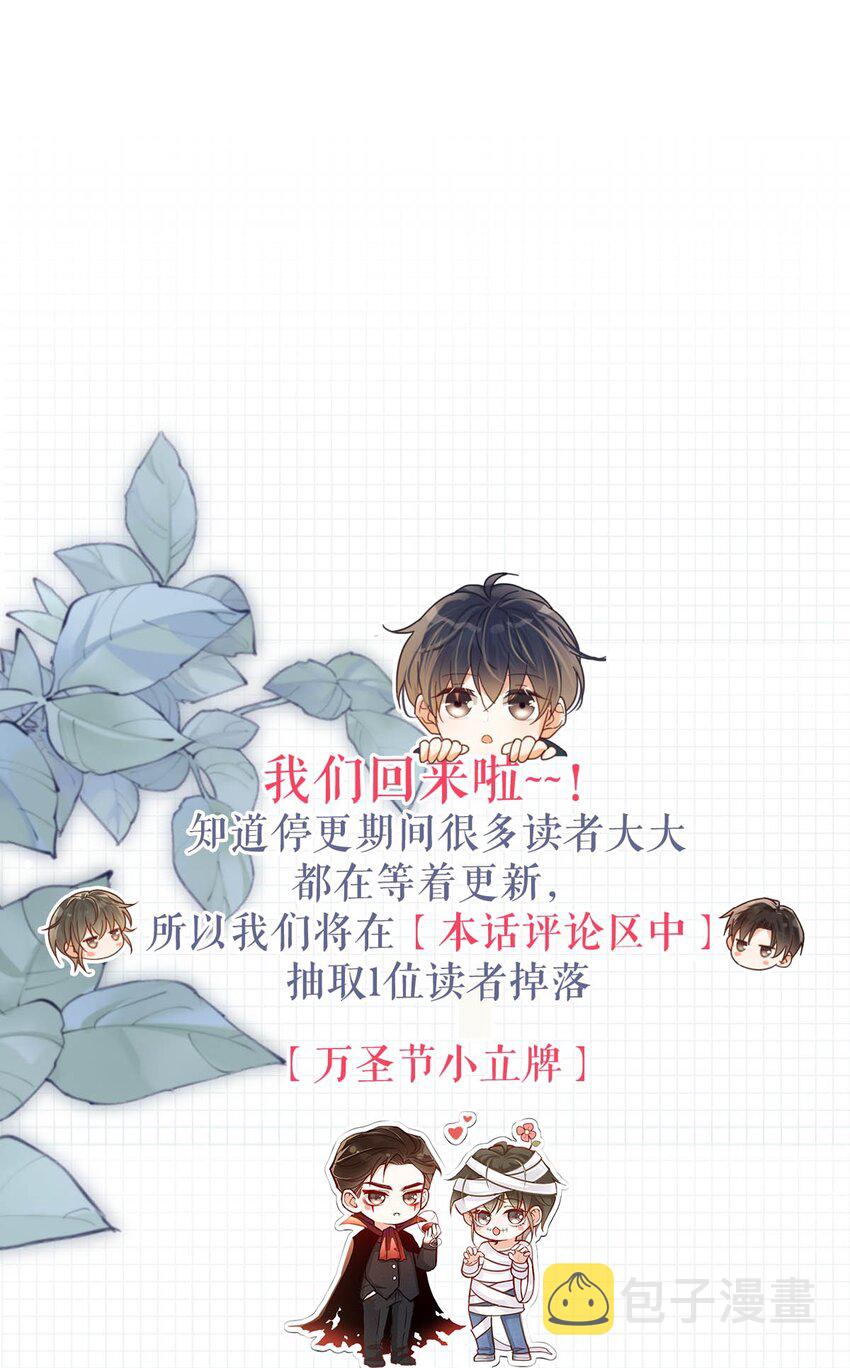 061 爸爸说你肚子里有小宝宝了。50