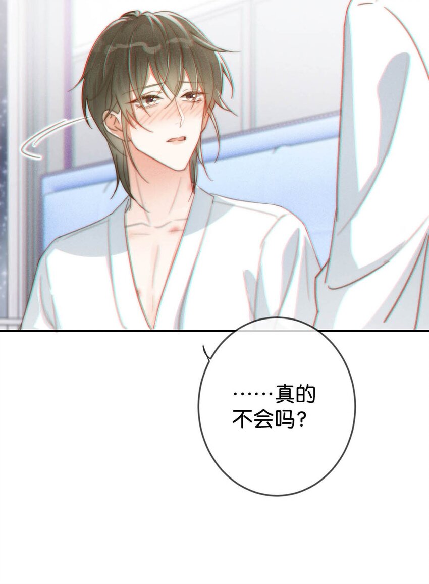 012 ……真的不会怀孕吗？17