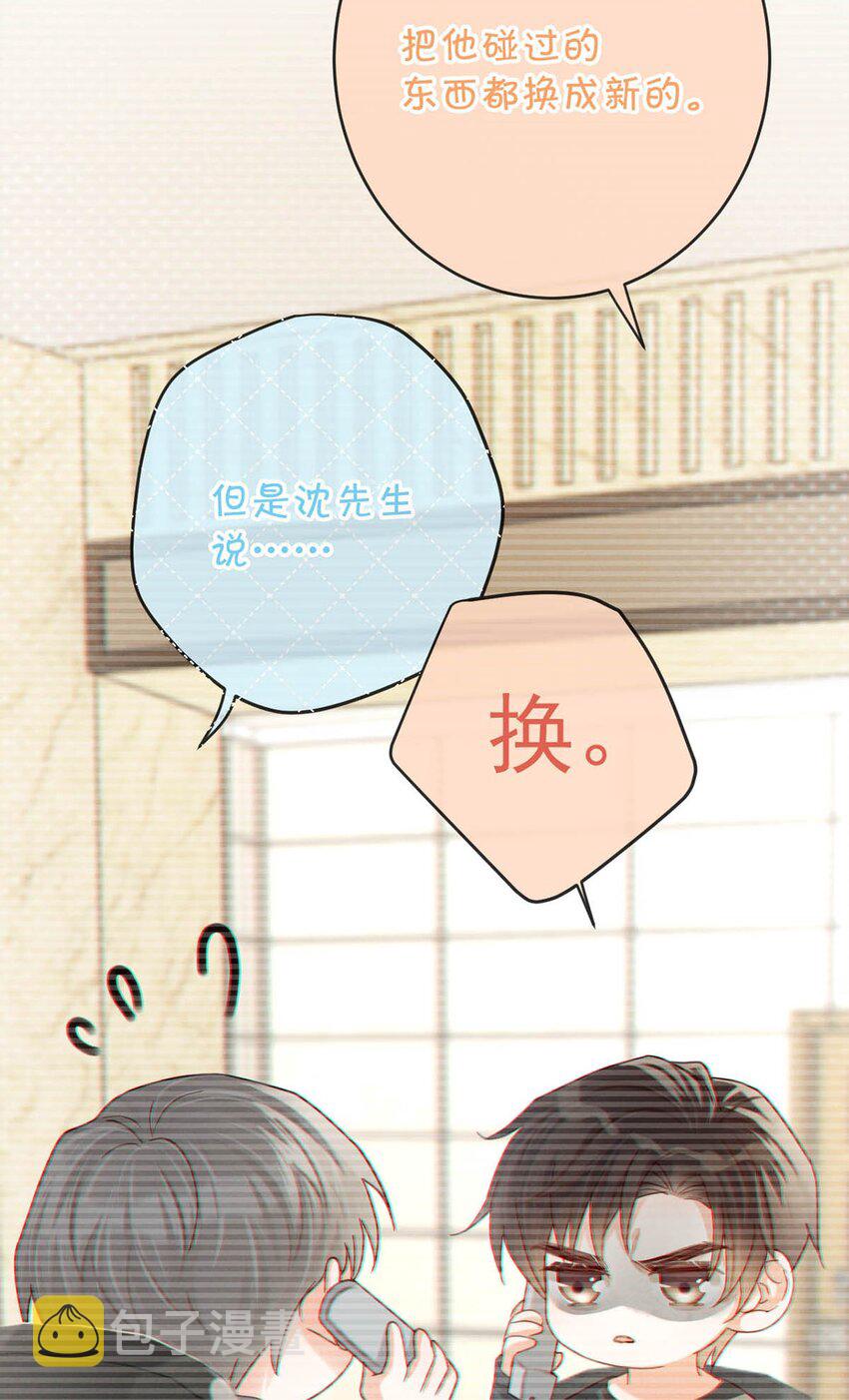 050 睡了一路？！40