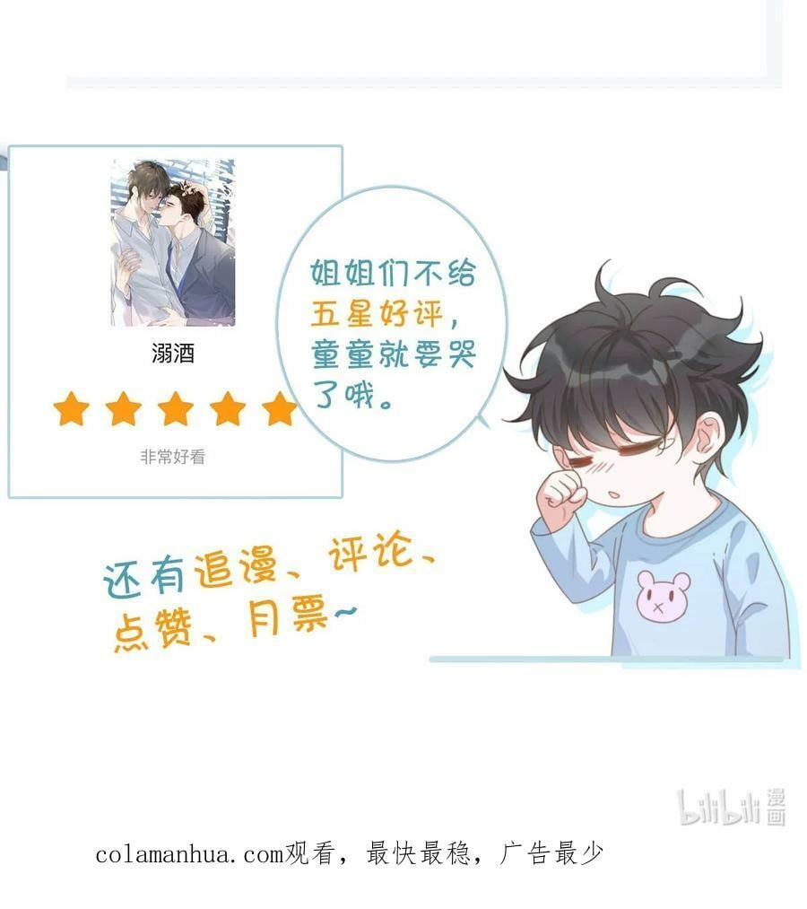 083 又发情了？53