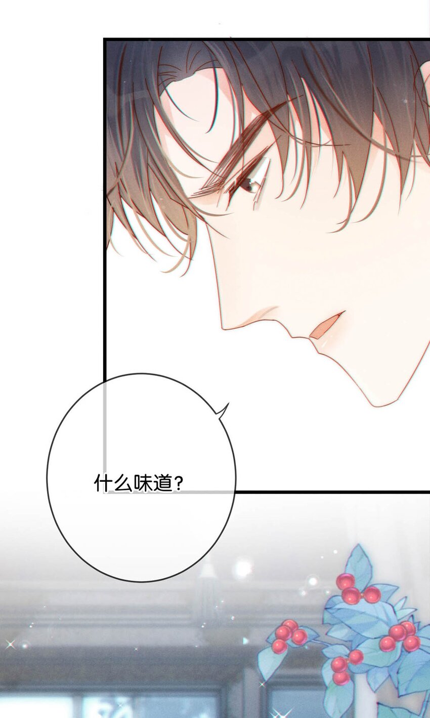 065 ……我想要连诀的味道。41
