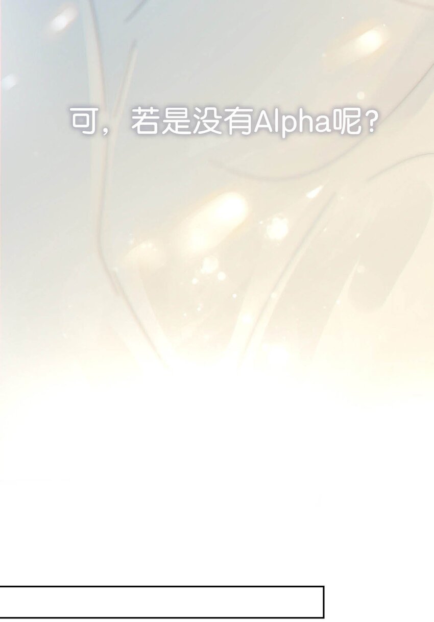 004 和Beta做，可以缓解吗？13
