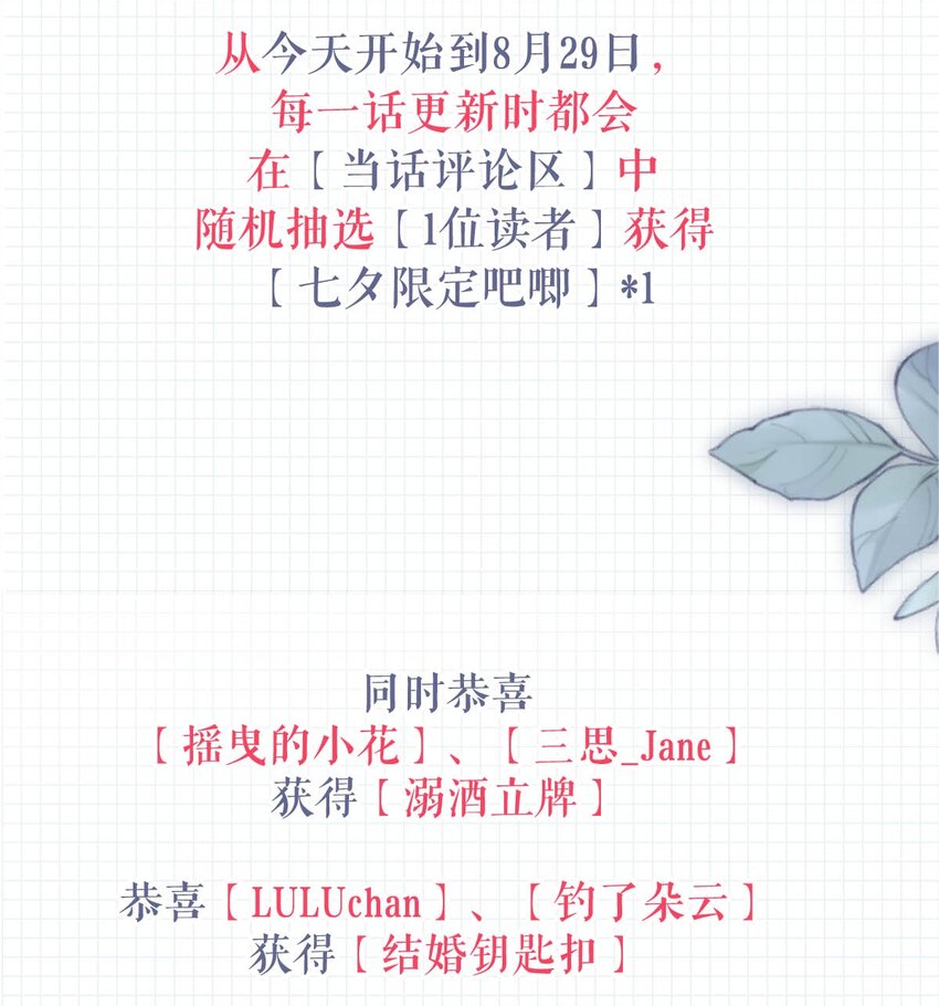 046 他不需要我。50