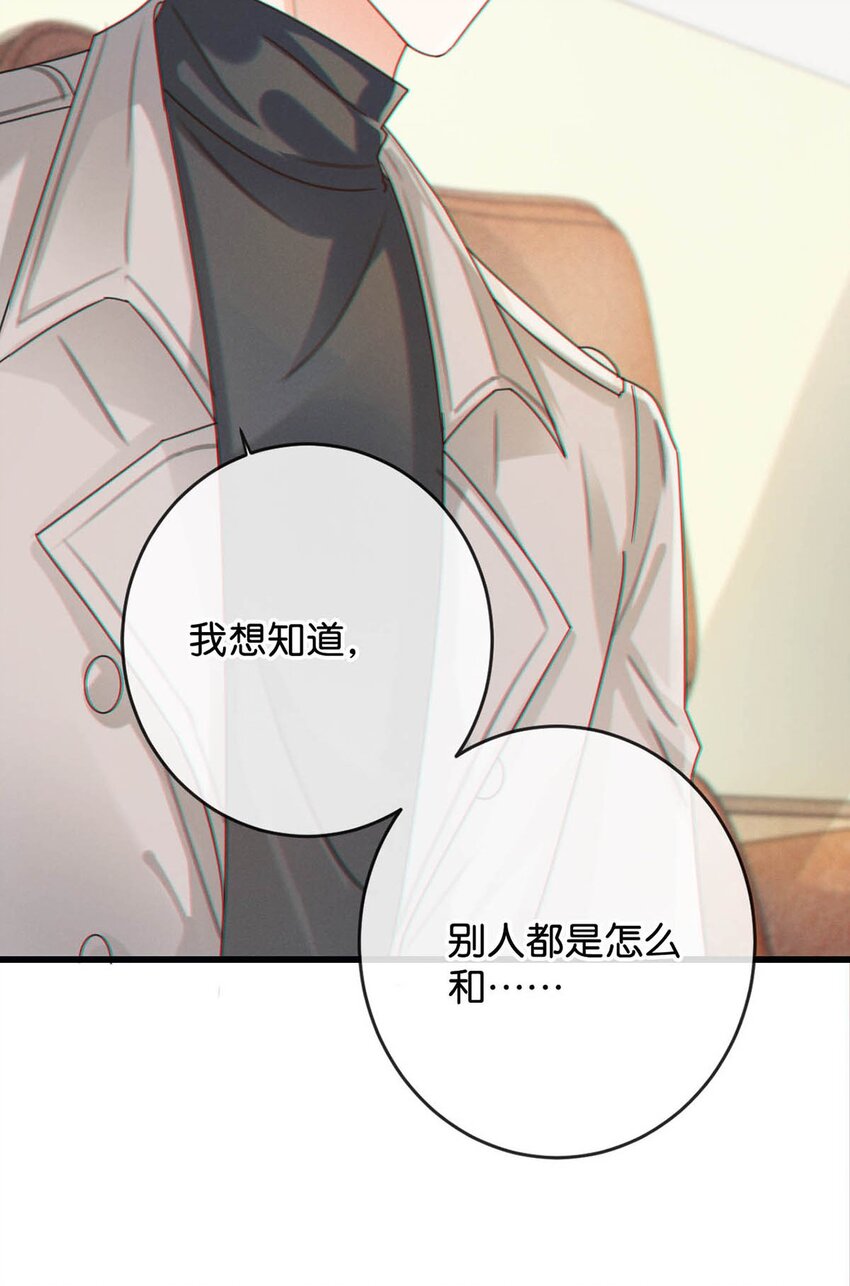 052 情感缺失症38