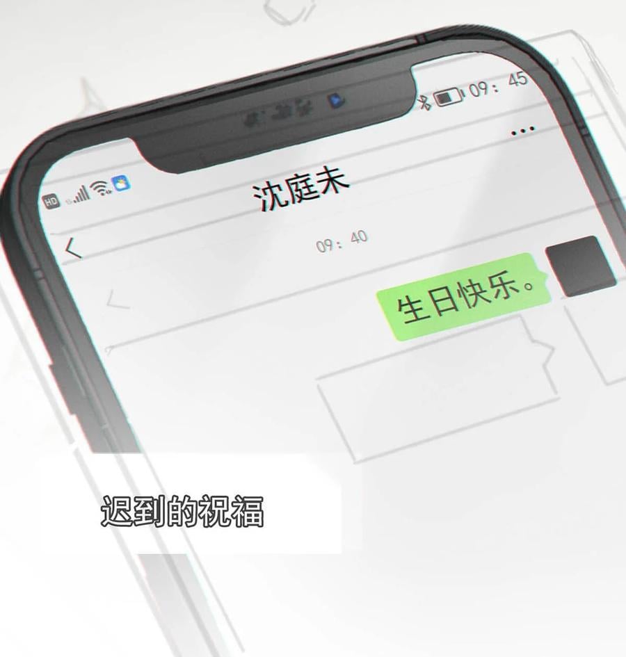 092 爸爸，你别害怕。38