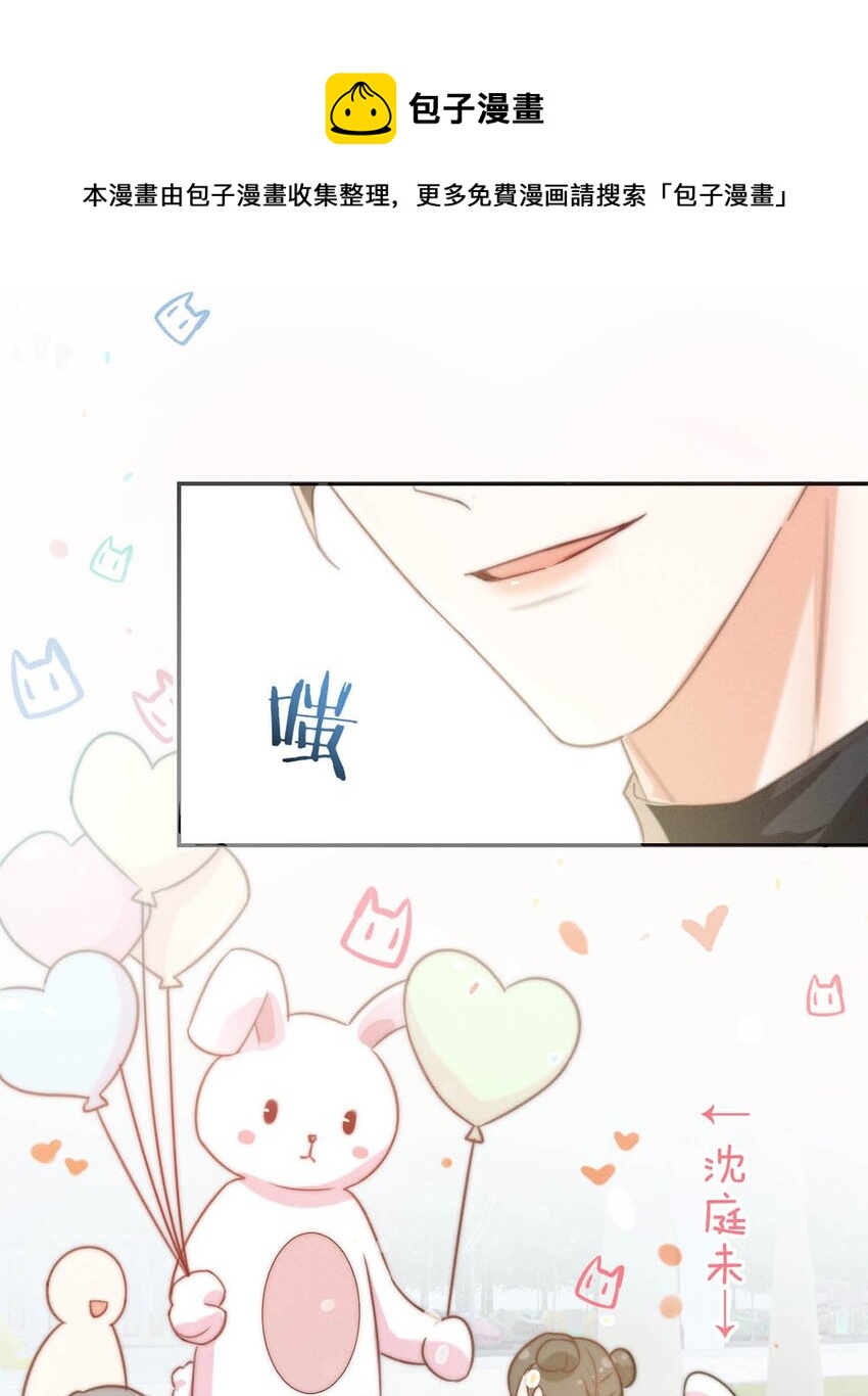 025 好啊，我们结婚。（内含福利活动）20