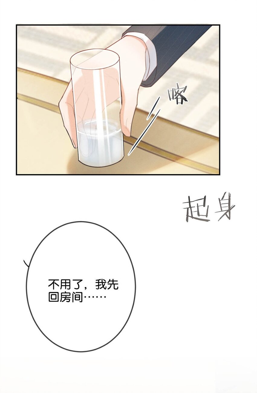 030 麻烦连先生帮我……30