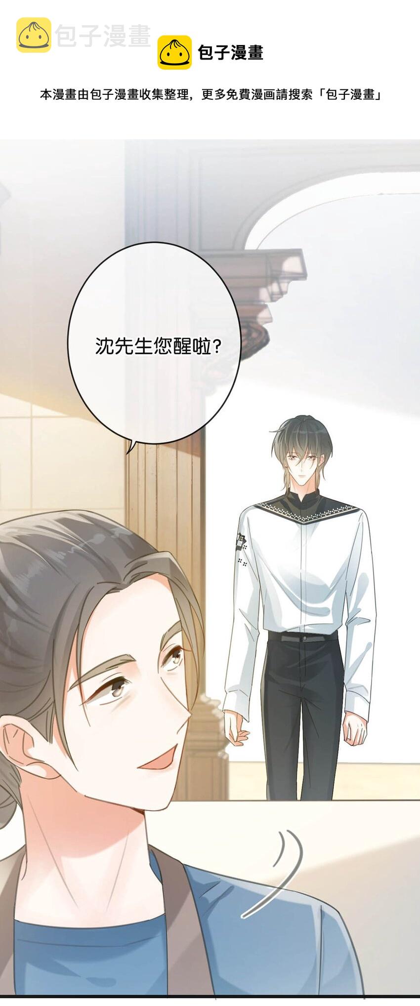 027 这是什么经典霸总行为……36