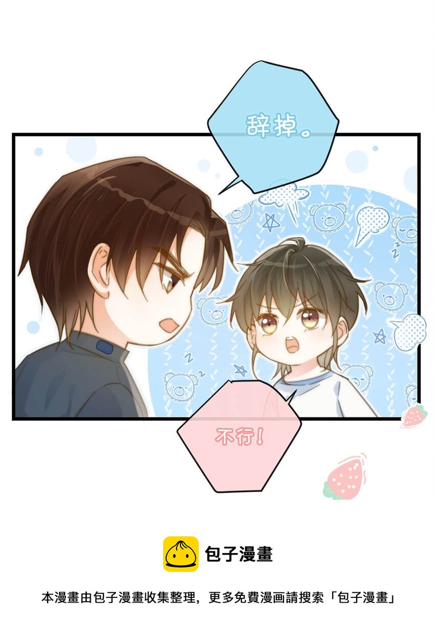027 这是什么经典霸总行为……16