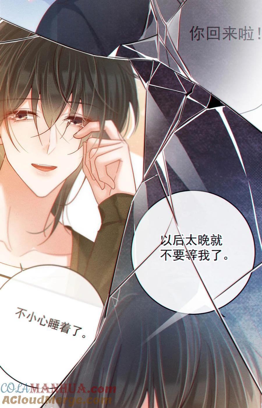 090 生日是很重要的日子吗？21