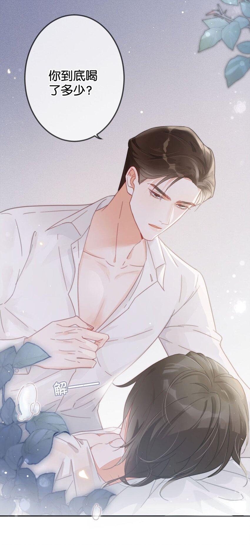 004 和Beta做，可以缓解吗？6