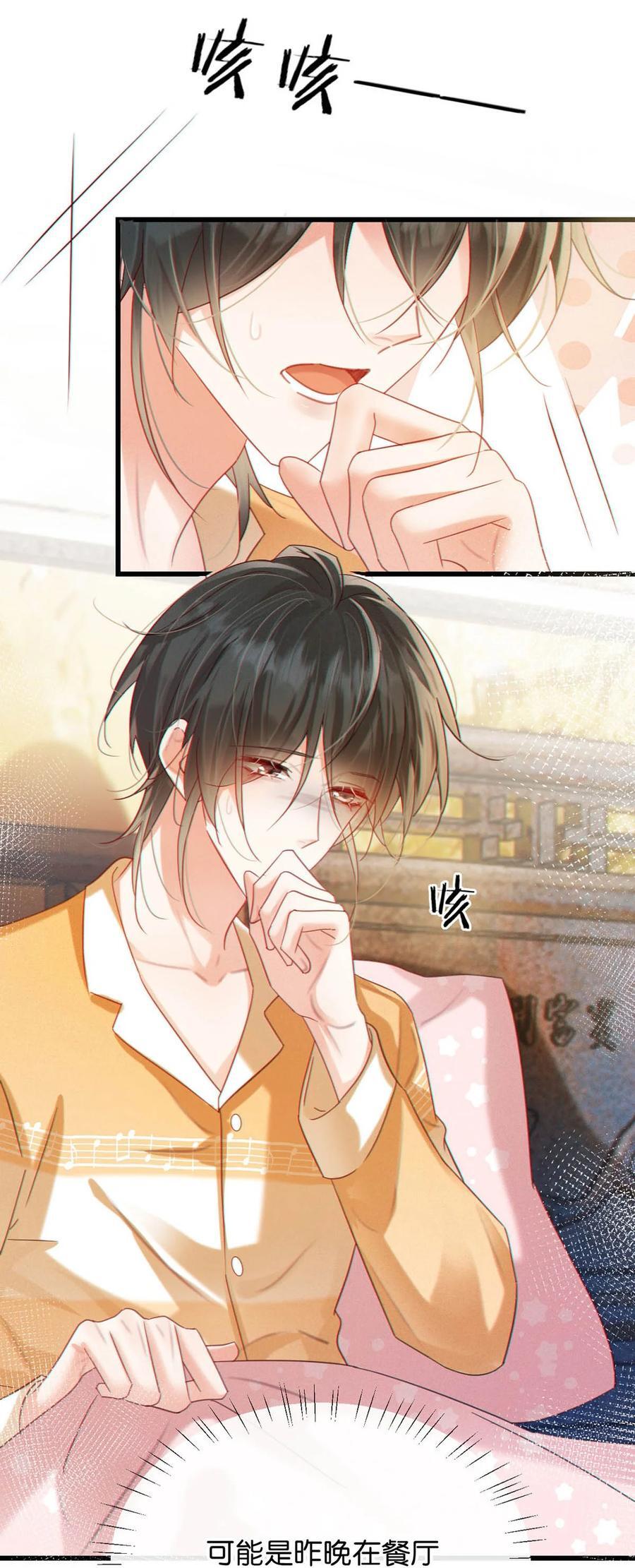 089 还是没听到他说再见。4